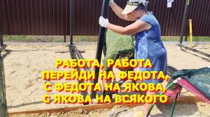 103.Делаем сами