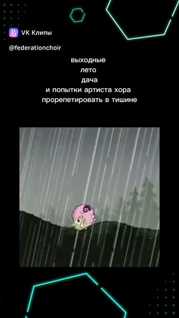 Лето, дача и репетиции....