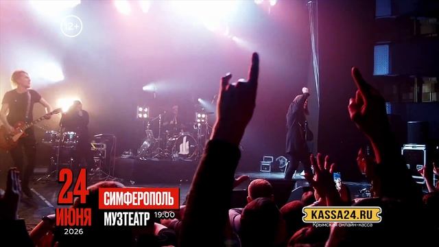 ГОРШЕНЕВ ЮБИЛЕЙНЫЙ КОНЦЕРТ Симферополь смотреть онлайн
