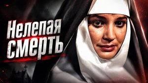 Нелепая кончина на съемках: Жизнь и печальная судьба Инны Бурдученко