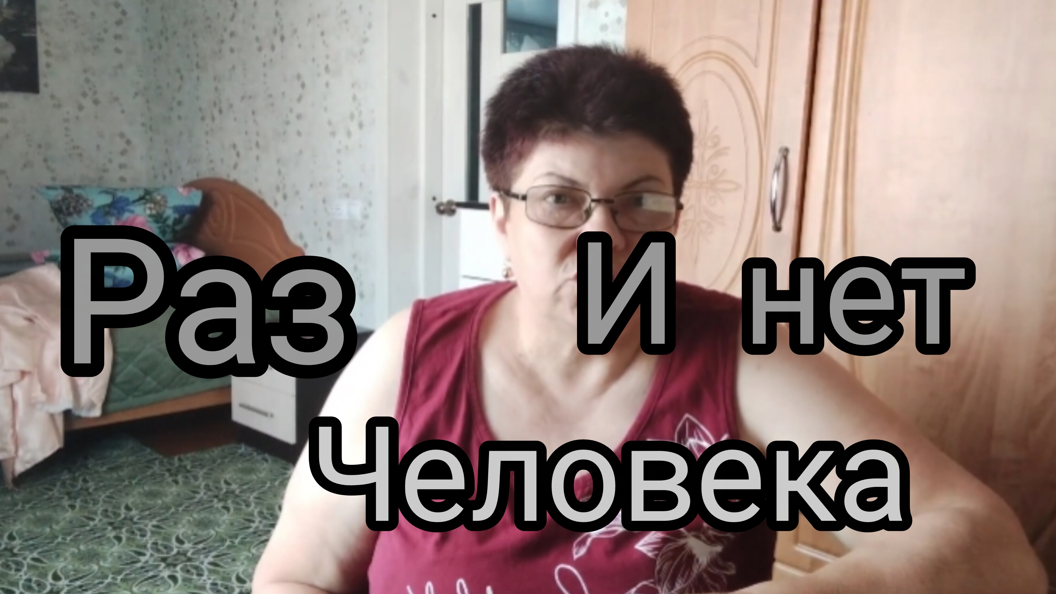 Грустные мысли💥 Зачем скандалить❓💥 смотреть онлайн