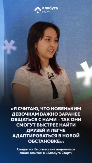 История участницы о переезде в Россию