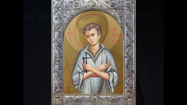 Святой праведный Иоанн Русский. исповедник.