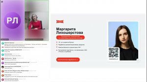 Выбор поставщика Роман 1
