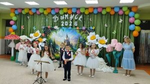 Шумовой оркестр И.Штраус «На прекрасном голубом Дунае»