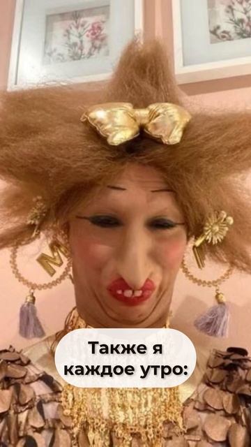 Меня смогут понять только кудрявые