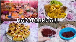 Наготовила!!Меню из простых продуктов.Закупка на 2500 рублей🛒. Витаминная паста для иммунитета🔥