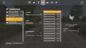 №141 FS19 Карта Рассвет