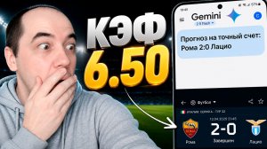 5 промптов для нейросети под разные виды ставок | Как использовать нейросеть для ставок на ЧМ 2026