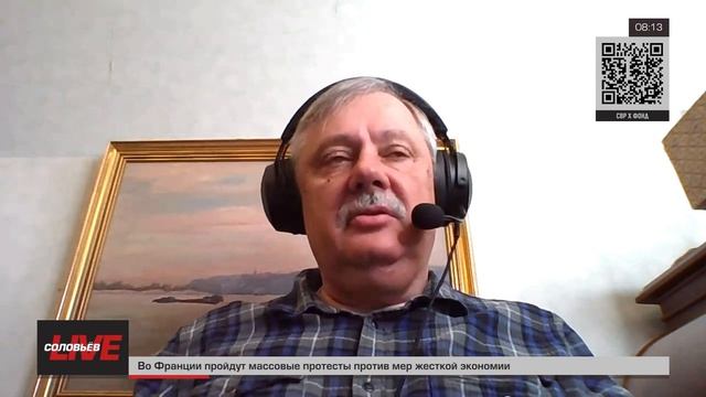 О попытках расшатать Российское общество | Дмитрий Евстафьев смотреть онлайн