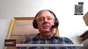 О попытках расшатать Российское общество | Дмитрий Евстафьев