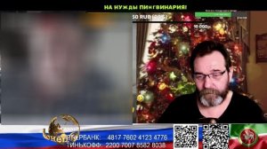Израиль. Пингвины прирожденные артиллеристы. (нарезка стрим)