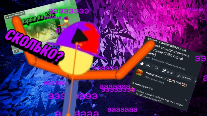 СКОЛЬКО???🤯😨 ЧТО???🤯😨 смотреть онлайн