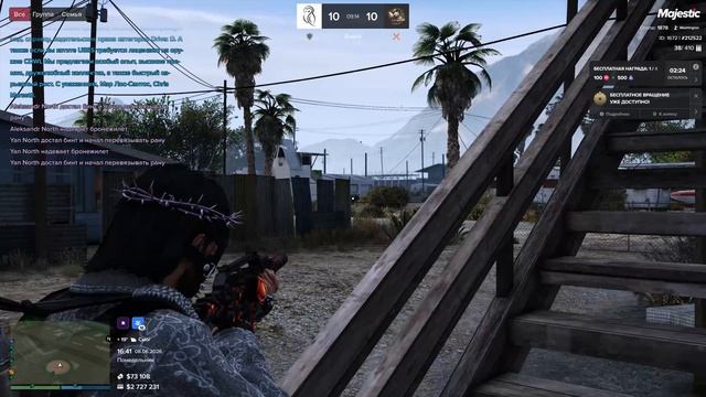 Grand Theft Auto V 2026.06.08 - 16.47.01.05.DVR смотреть онлайн