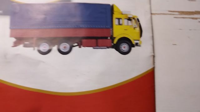 RABA  F 26 BETONMIXER