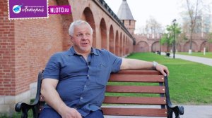 Мечталлион в ваш регион: Андрей из Тульской области выиграл 1 млн рублей!