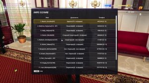 RADMIR CRMP 2026-06-08 17-42-50