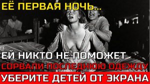 ПЕРВАЯ НОЧЬ В КОЛОНИИ: Что сделали с героиней войны? ШОК!
