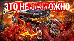 Шотник — Это Невозможно Затащить!