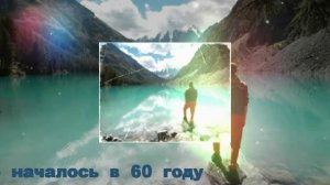 ИНОЕ  книга 1  ч.2