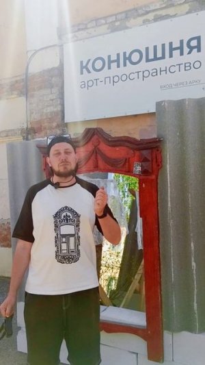 Креативный кластер Пенаты