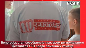 Разница с победителями составила всего  10 очков