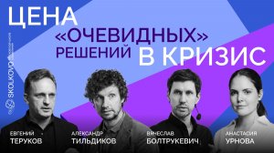 Почему сокращения, контроль и ожидание лучших времен могут стать стратегической ошибкой