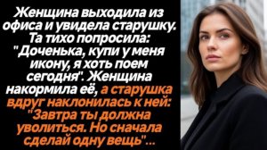 Истории из жизни|Завтра ты уволишься|Аудио рассказы|Аудиокниги слушать онлайн|Жизненные истории