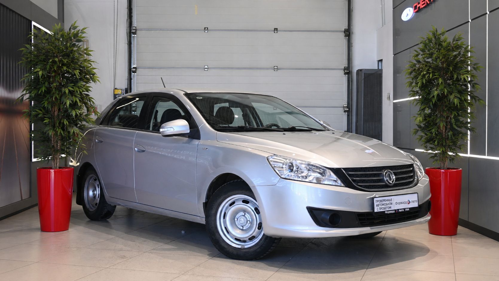 Dongfeng S30 '2014 1238 смотреть онлайн