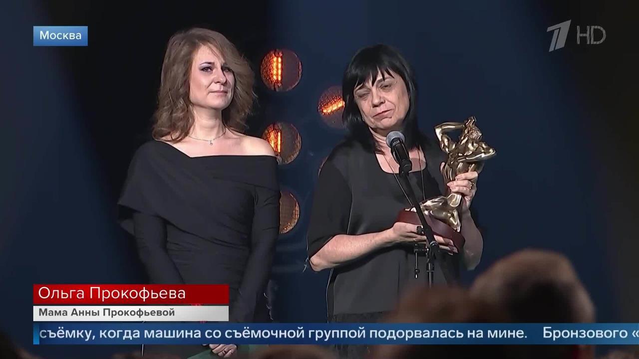 "Буду снимать как бы ни было" - мать погибшей Анны Прокофьевой рассказала о характере дочери на п... смотреть онлайн