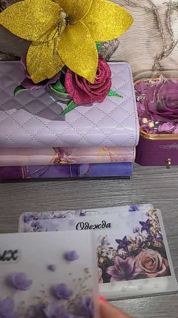 Матовые конверты прозрачные #системаконвертов #распределение #хобби