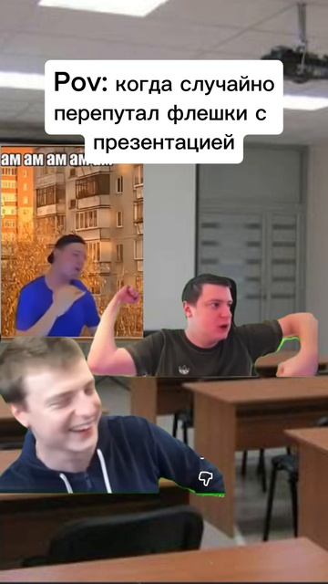 Было? (перепутал флешки)