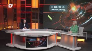 В центре внимания / Меры господдержки для бизнеса / 08.06.26