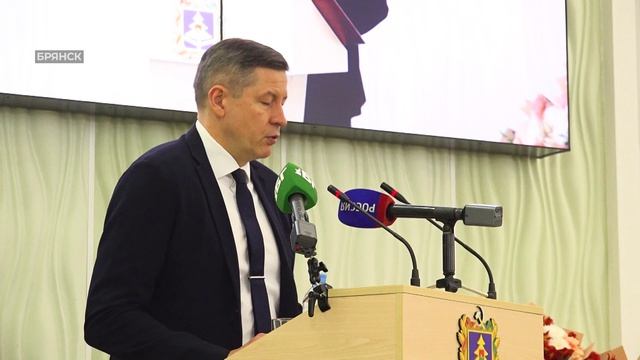 В Брянске наградили лучших представителей социальной сферы региона смотреть онлайн