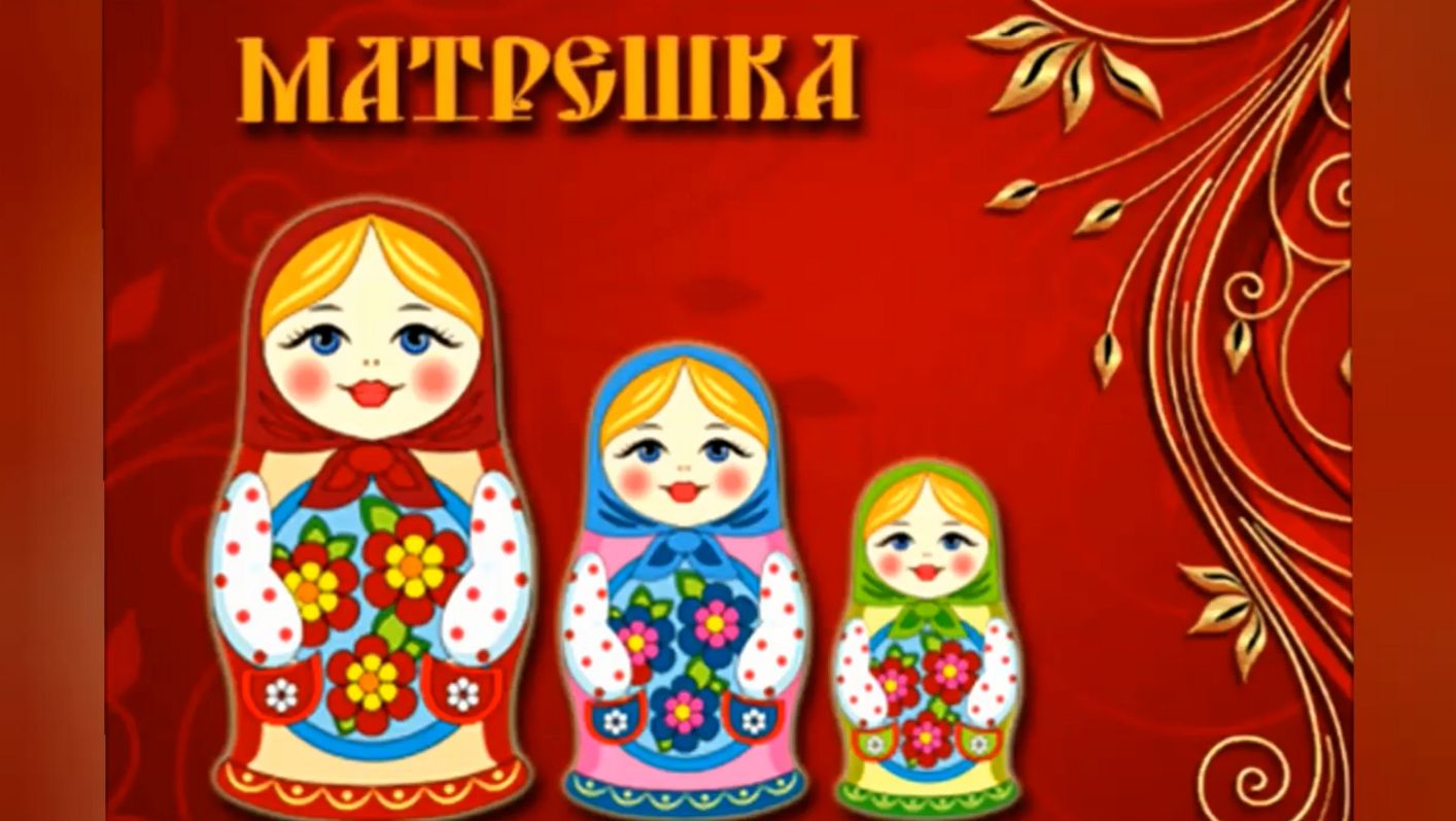 МАТРЁШКА смотреть онлайн