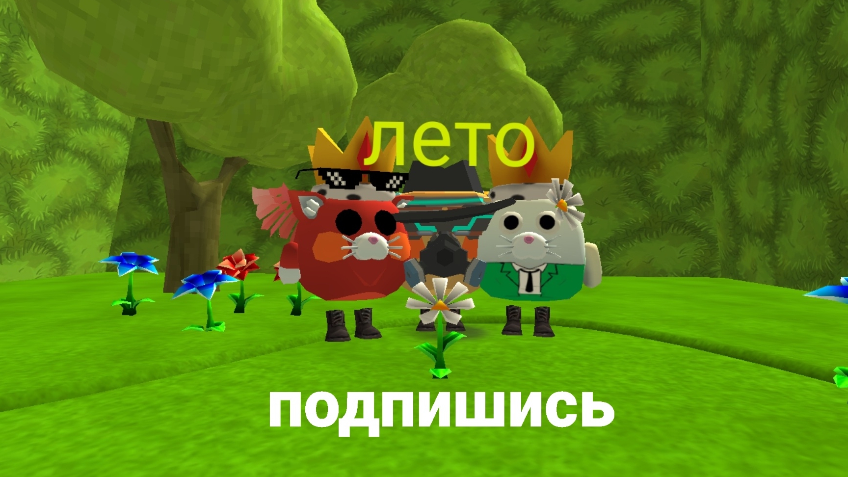 битва я выиграл с никитой смотреть онлайн