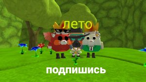 битва я выиграл с никитой