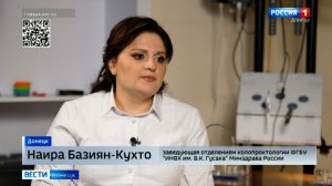 Интервью с Наирой Базиян-Кухто