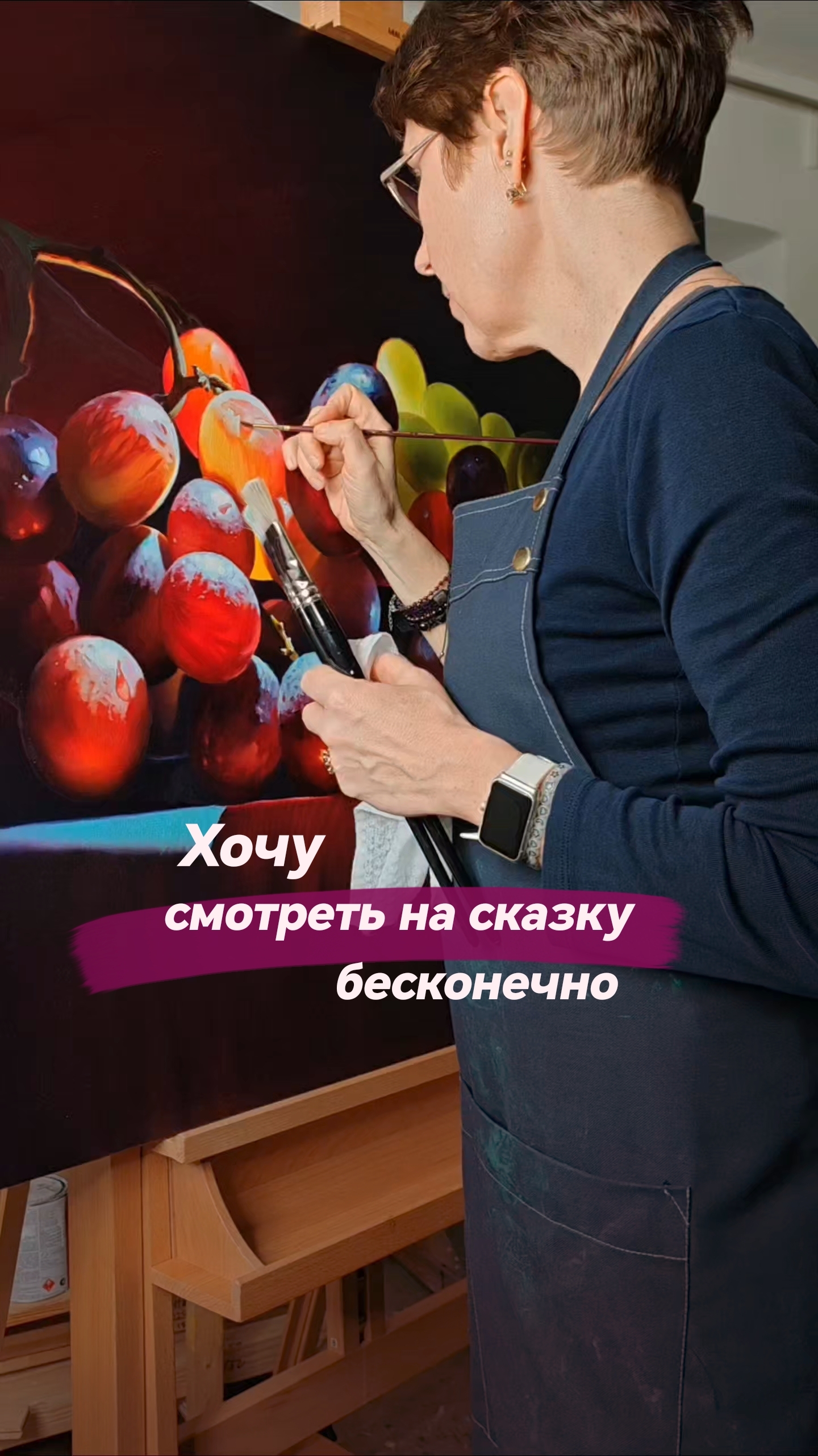 Картина с виноградом. Живопись, гиперреализм