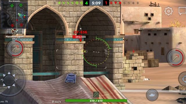 Dance Blitz