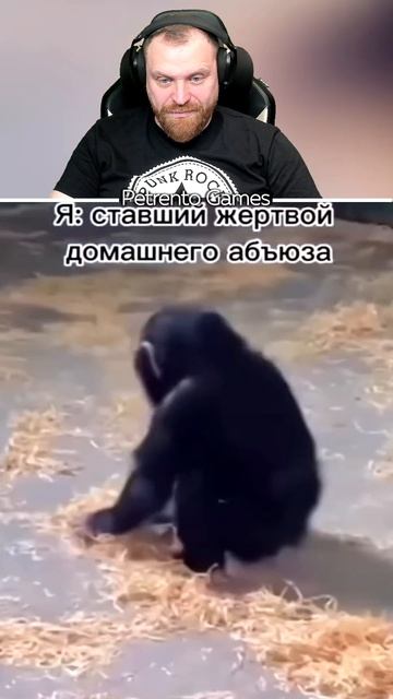 Петренто абьюз смотреть онлайн
