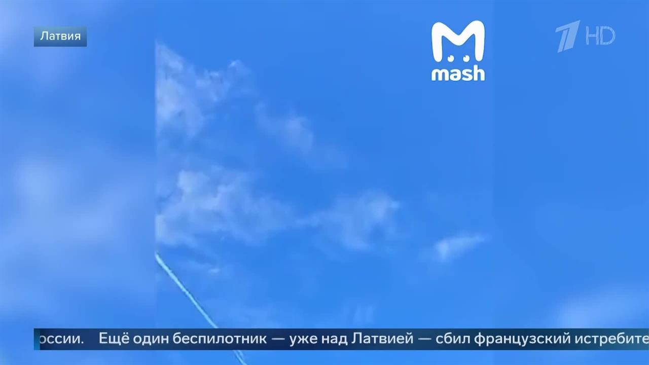 Истребители НАТО перехватили беспилотник над Латвией. смотреть онлайн