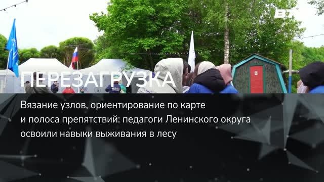 ПЕРЕЗАГРУЗКА смотреть онлайн