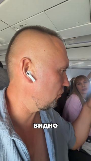 Прилетели в Черногорию