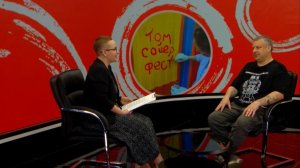 Антон Черепок — о «Том Сойер Фесте» и самарских местах силы