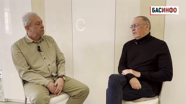 БАСИНФО: Цикл "О России и русских",5 видео - Россия - это Евразия! | Политтехнолог Дмитрий Выдрин.