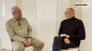 БАСИНФО: Цикл «О России и русских»,5 видео - Россия - это Евразия! | Политтехнолог Дмитрий Выдрин.