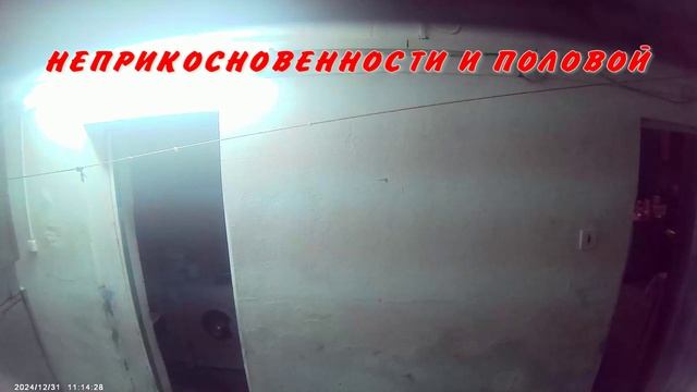 УК РФ СТАТЬЯ 128.1 Ч 5 смотреть онлайн
