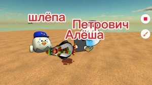 типо мем