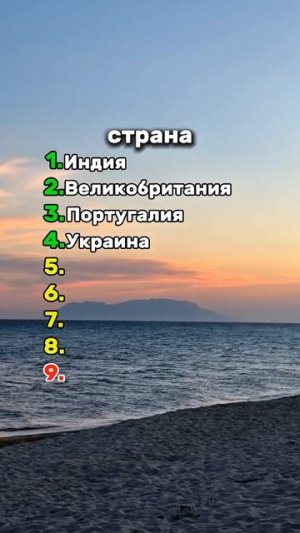 Тест викторина